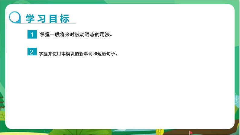 外语教研版中学英语九年级上Module 9 Unit 3第2页