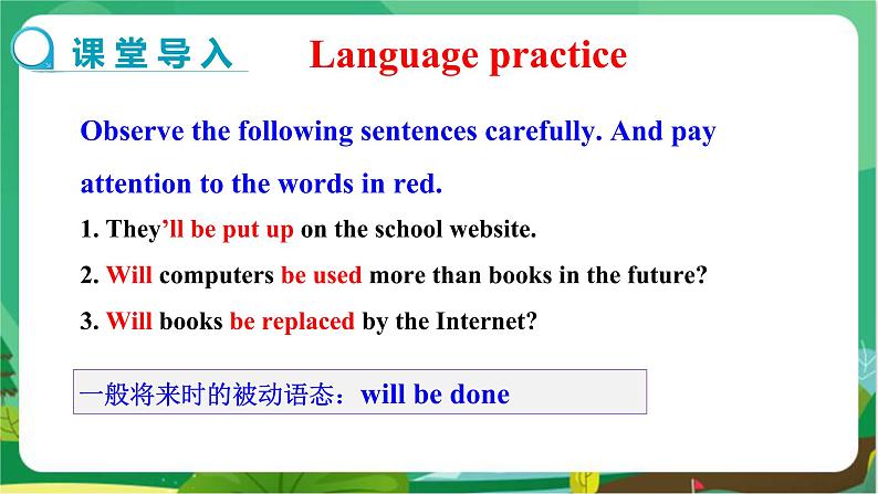 外语教研版中学英语九年级上Module 9 Unit 3第3页