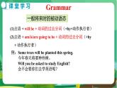 外语教研版中学英语九年级上 Module 9 Unit 3 PPT课件+教学详案