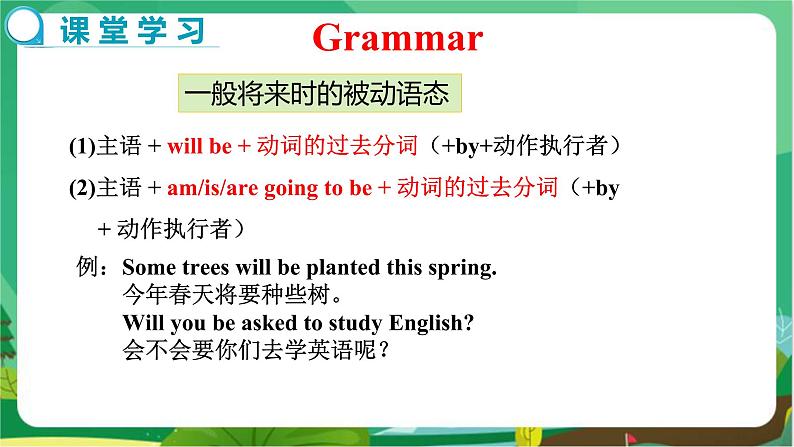 外语教研版中学英语九年级上Module 9 Unit 3第4页