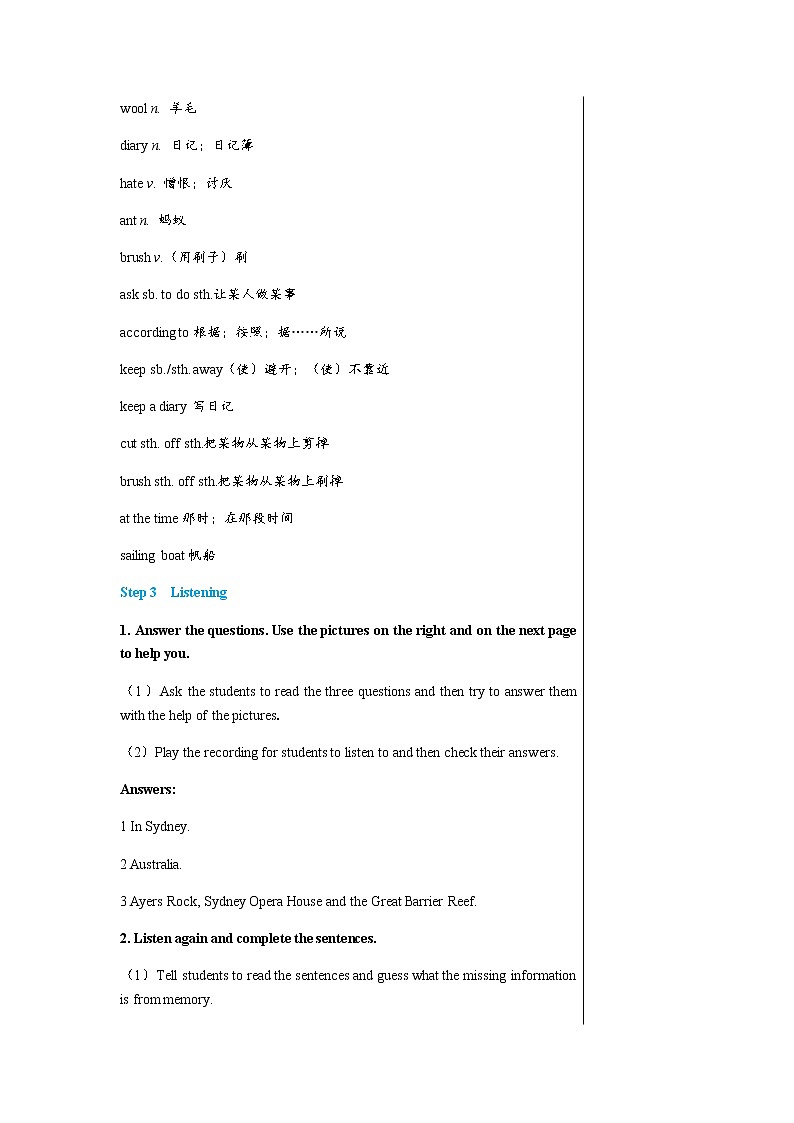 外语教研版中学英语九年级上Module 10 Unit 1教学详案第3页