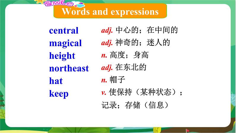 外语教研版中学英语九年级上Module 10 Unit 1第4页