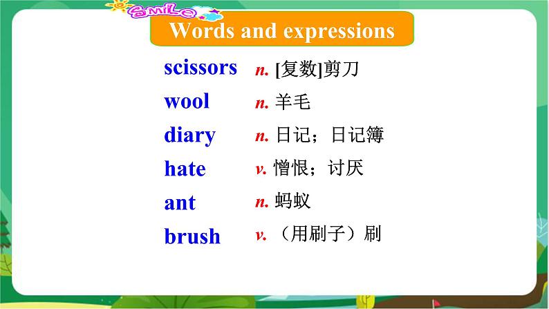 外语教研版中学英语九年级上Module 10 Unit 1第5页