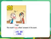 冀教版英語八上  Unit 1 Lesson 4  課件+教案