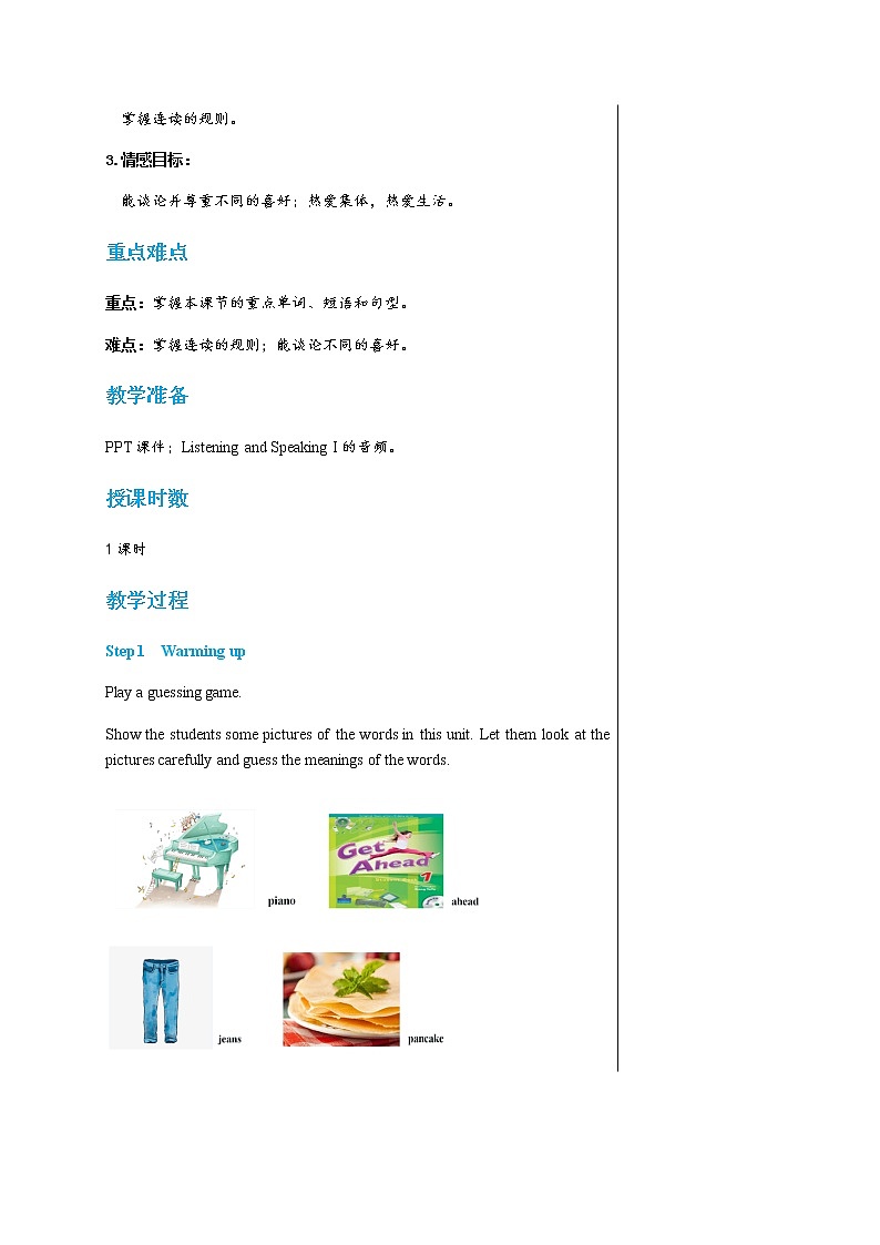 冀教版英语八上  Unit 1 Unit Review  课件+教案02