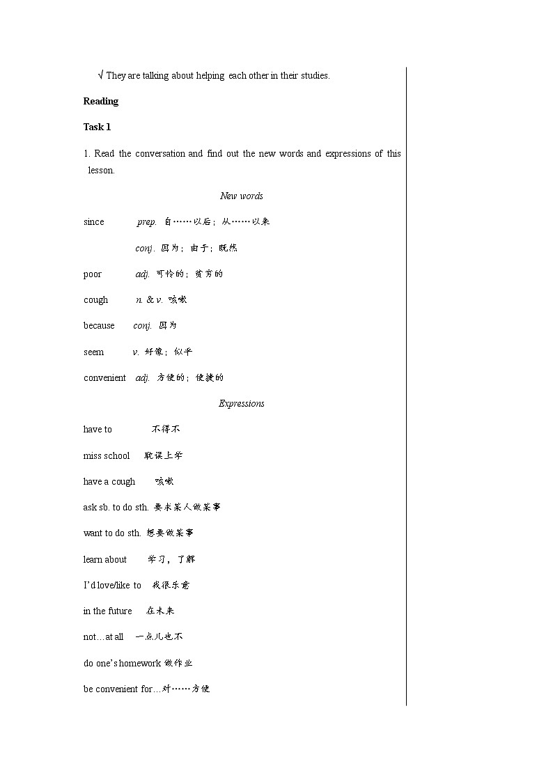 冀教版英语八上  Unit 2 Lesson 9  课件+教案03