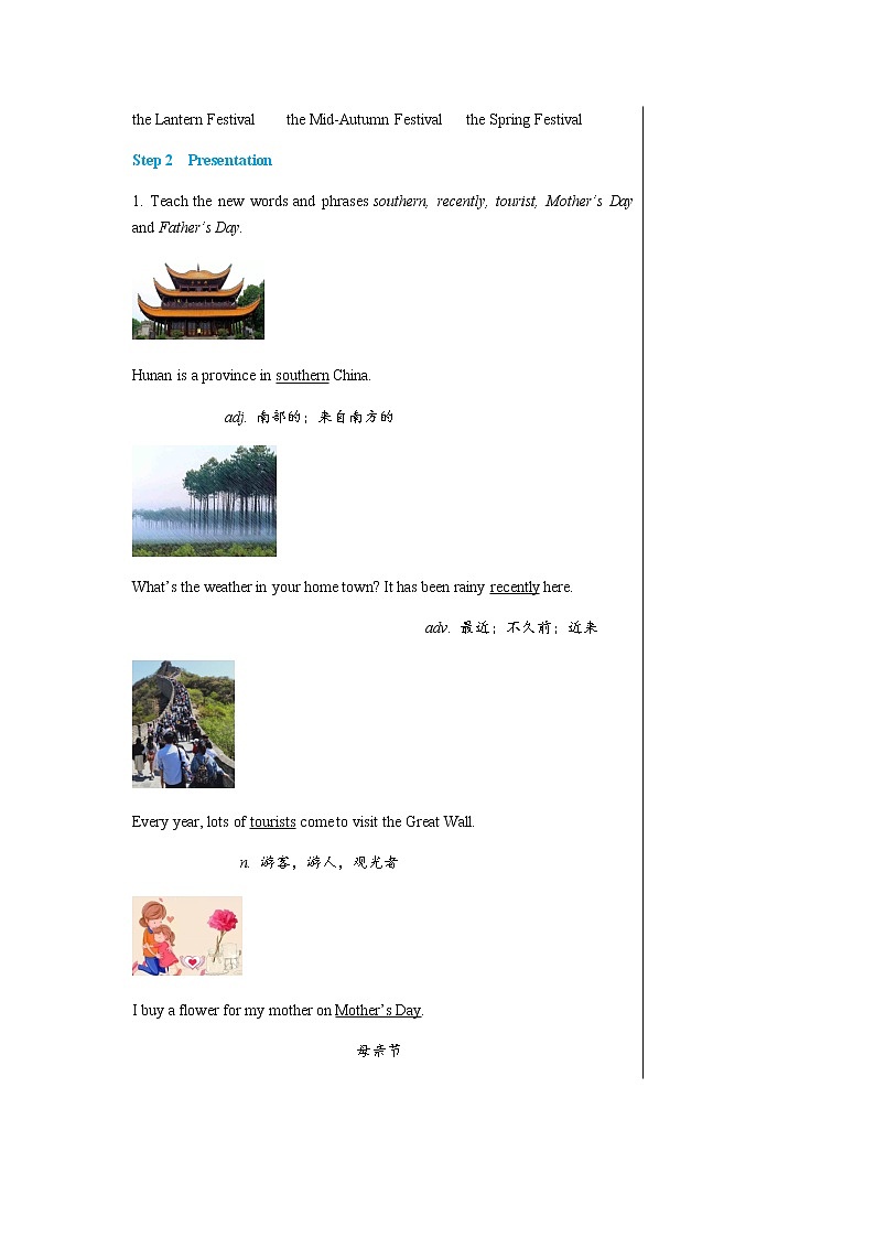 冀教版英语八上  Unit 2 Lesson 11  课件+教案03