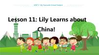 初中英语冀教版八年级上册Lesson 11 Lily Learns about China !教学课件ppt