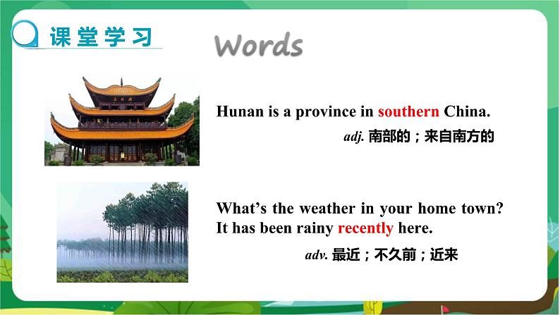 冀教版英语八上  Unit 2 Lesson 11  课件+教案06