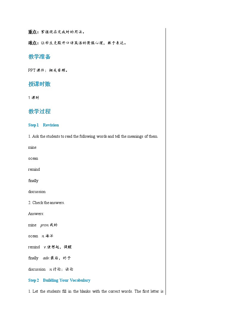 冀教版英语八上  Unit 2 Unit Review  课件+教案02