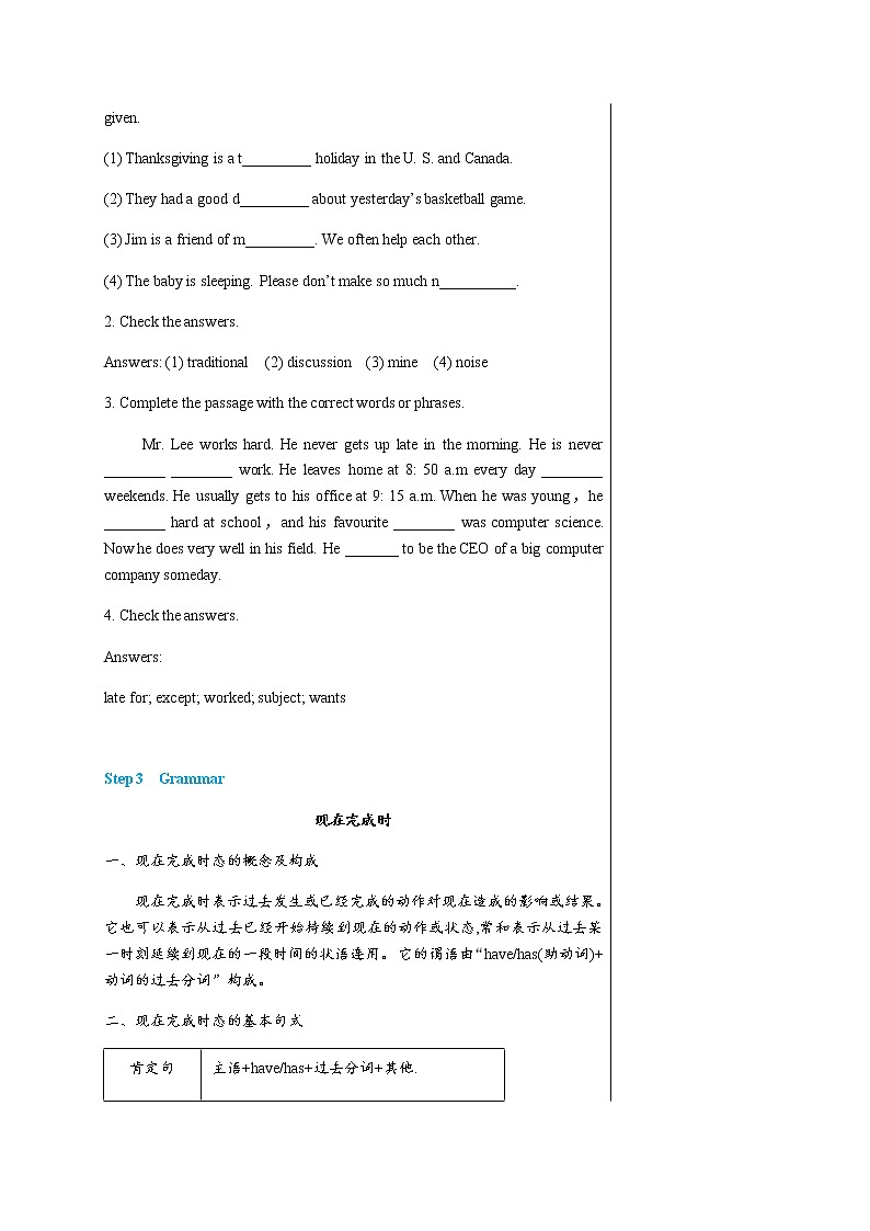 冀教版英语八上  Unit 2 Unit Review  课件+教案03