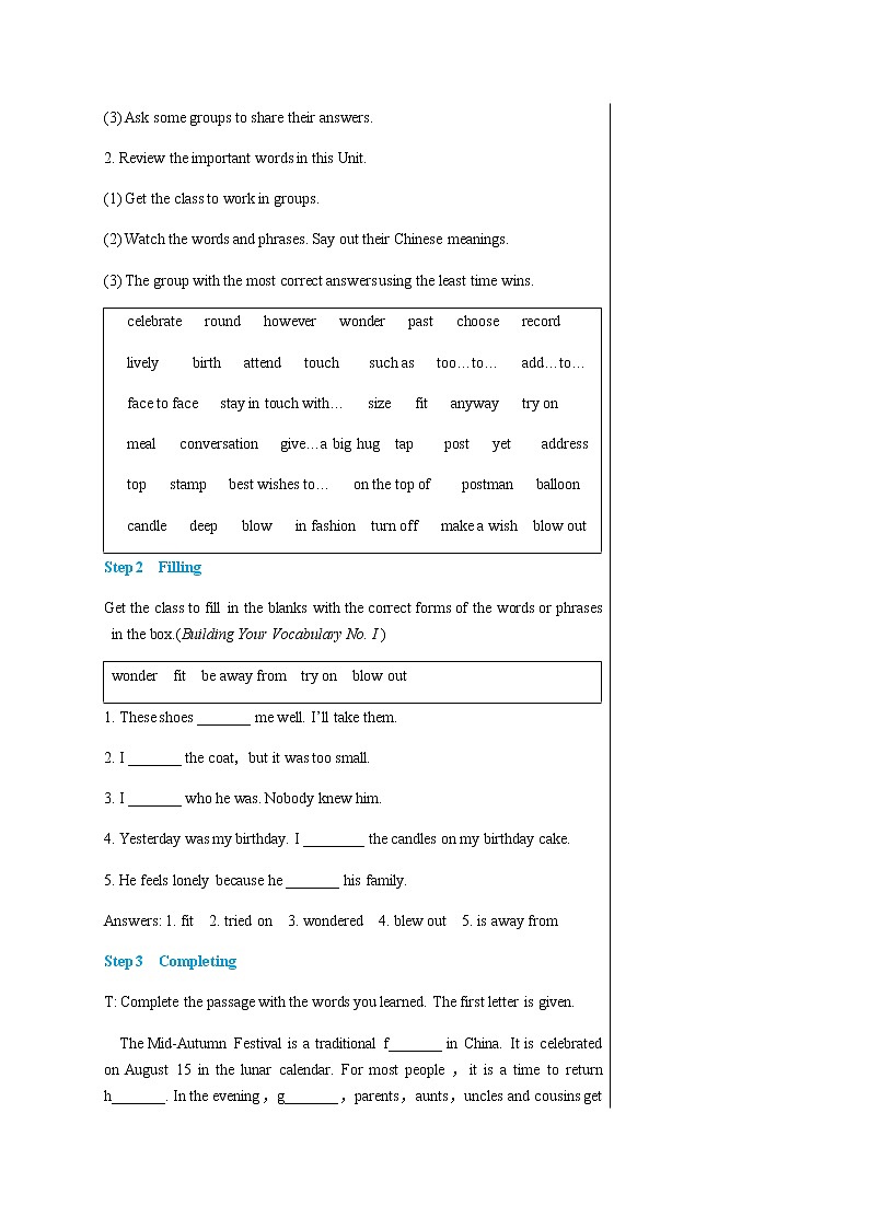 英语河北教育版 八年级上 UNIT 3 教案第3页
