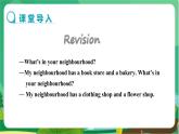 冀教版英语八上  Unit 4 Lesson 23  课件+教案