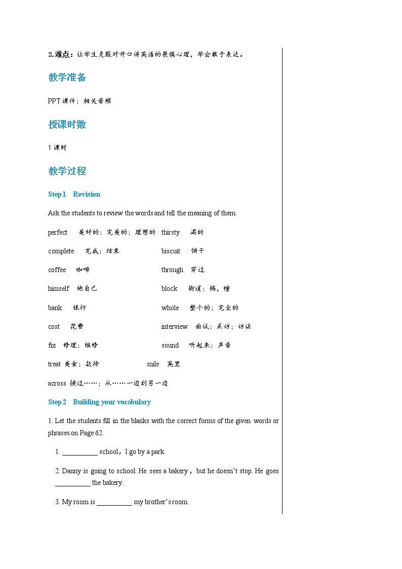 冀教版英语八上  Unit 4 Unit Review  课件+教案02