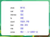 冀教版英语八上  Unit 4 Unit Review  课件+教案