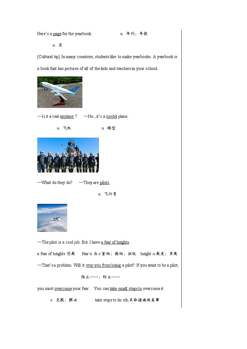 冀教版英语八上  Unit 5 Lesson 26  课件+教案03