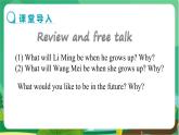 冀教版英语八上  Unit 5 Lesson 26  课件+教案