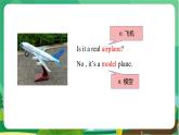 冀教版英语八上  Unit 5 Lesson 26  课件+教案