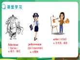 冀教版英语八上  Unit 5 Lesson 29  课件+教案