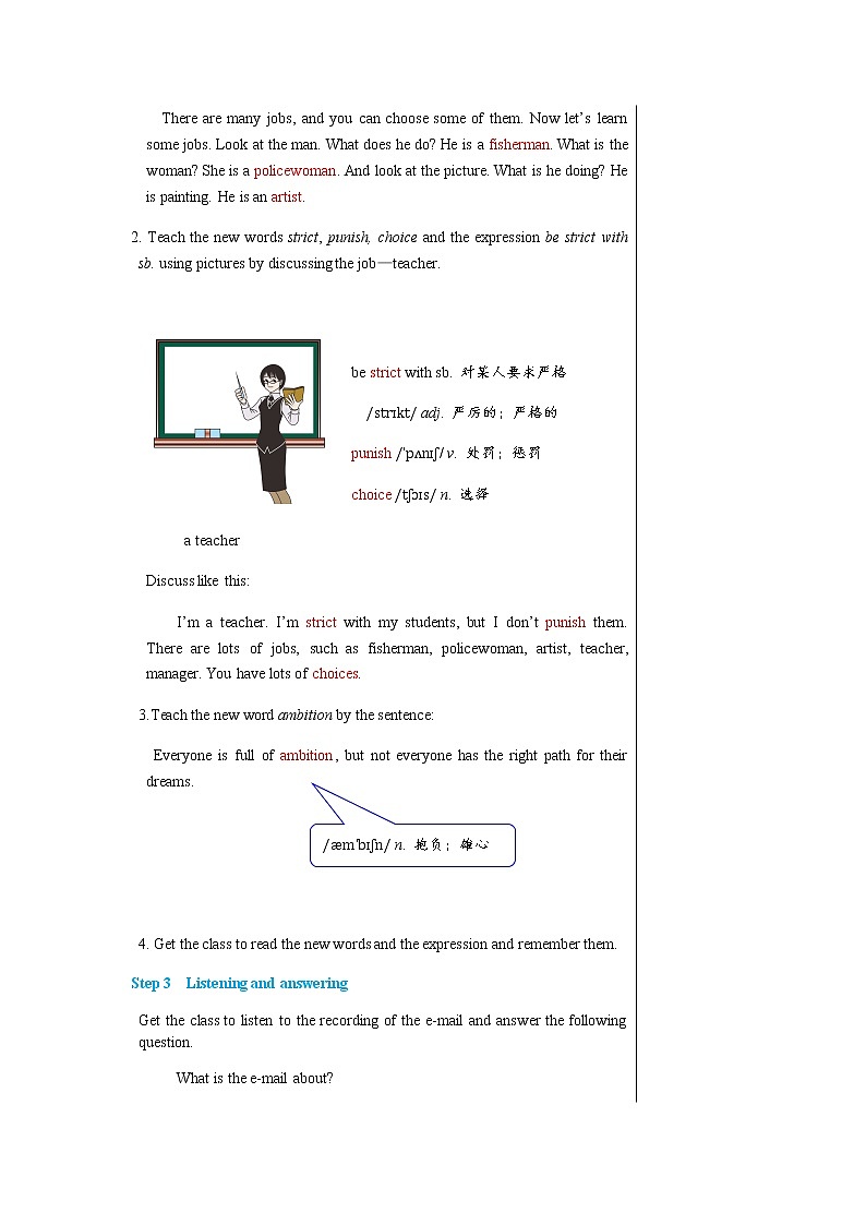 冀教版英语八上  Unit 5 Lesson 29  课件+教案03