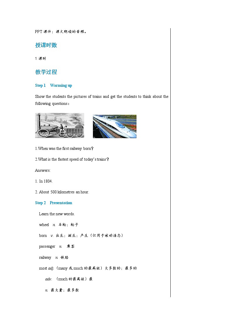 冀教版英语八上  Unit 6 Lesson 32  课件+教案02