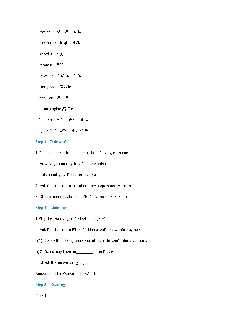 冀教版英语八上  Unit 6 Lesson 32  课件+教案03