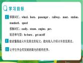 冀教版英语八上  Unit 6 Lesson 32  课件+教案
