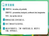 冀教版英语八上  Unit 6 Lesson 34  课件+教案