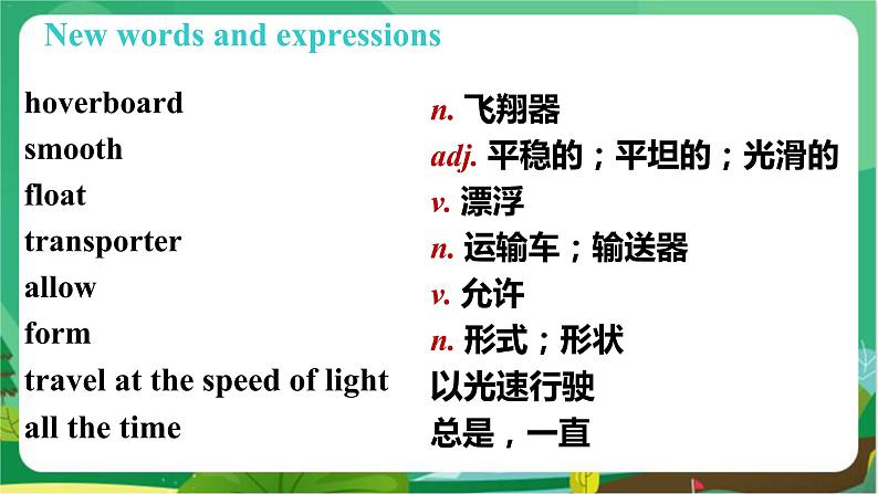 冀教版英语八上  Unit 6 Lesson 35  课件+教案07