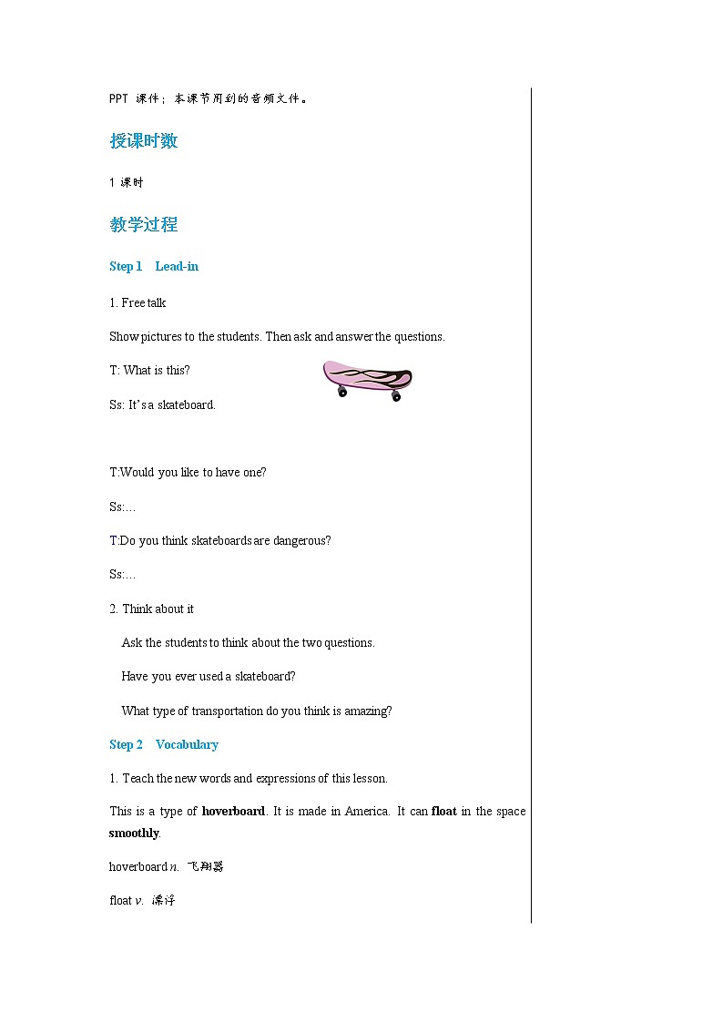 冀教版英语八上  Unit 6 Lesson 35  课件+教案02