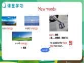 冀教版英语八上  Unit 6 Lesson 36  课件+教案