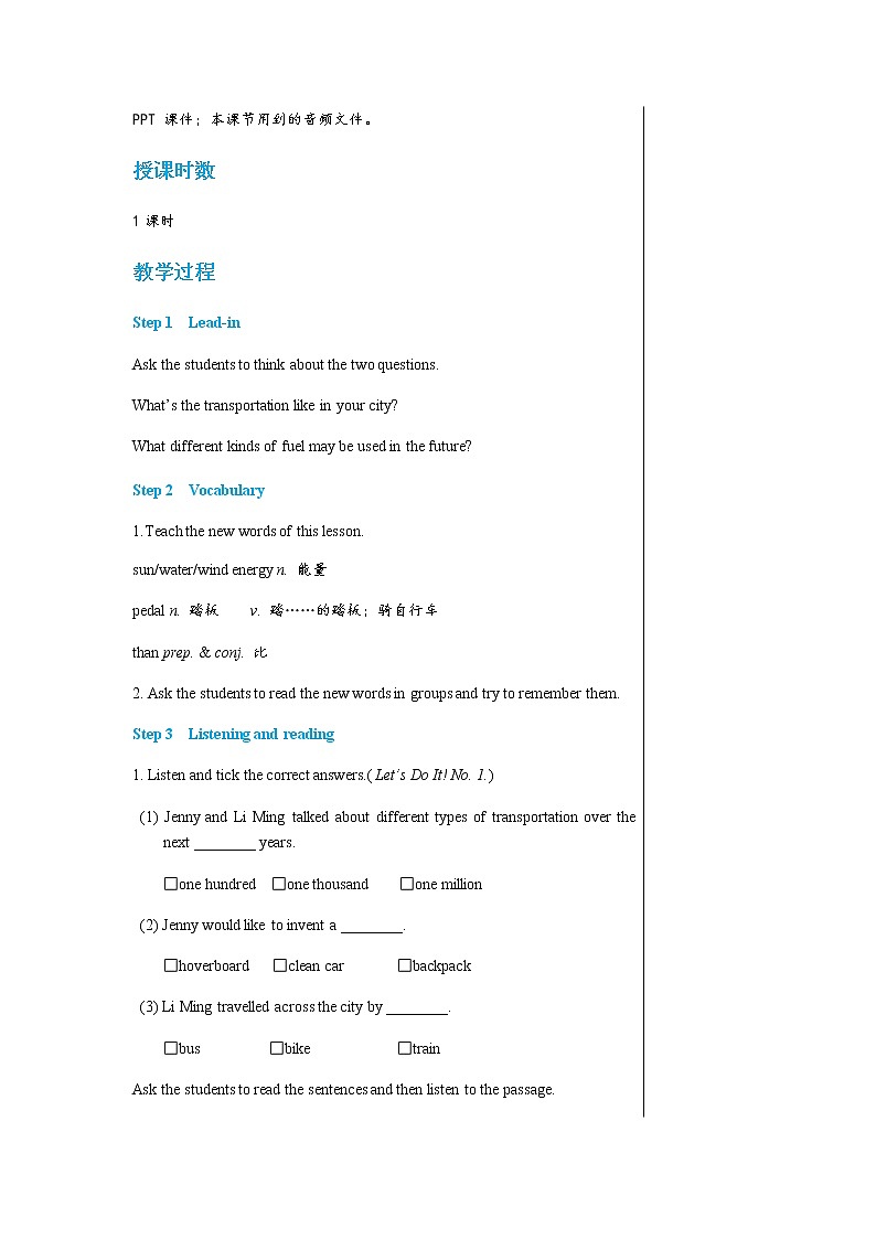 冀教版英语八上  Unit 6 Lesson 36  课件+教案02