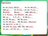冀教版英语八上  Unit 6 Unit Review  课件+教案