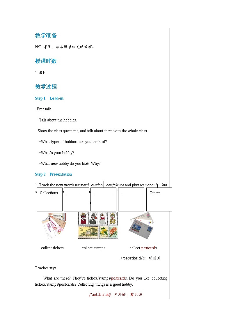冀教版英语八上  Unit 7 Lesson 38  课件+教案02