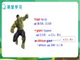 冀教版英語八上  Unit 7 Lesson 39  課件+教案