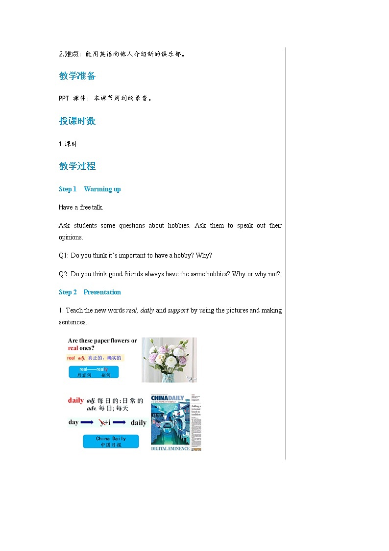 冀教版英语八上  Unit 7 Lesson 42  课件+教案02