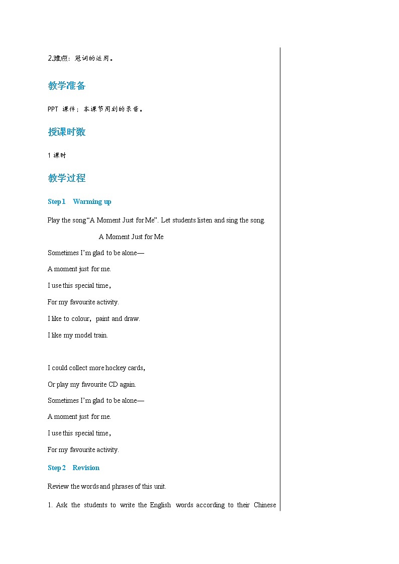 冀教版英语八上  Unit 7 Unit Review  课件+教案02