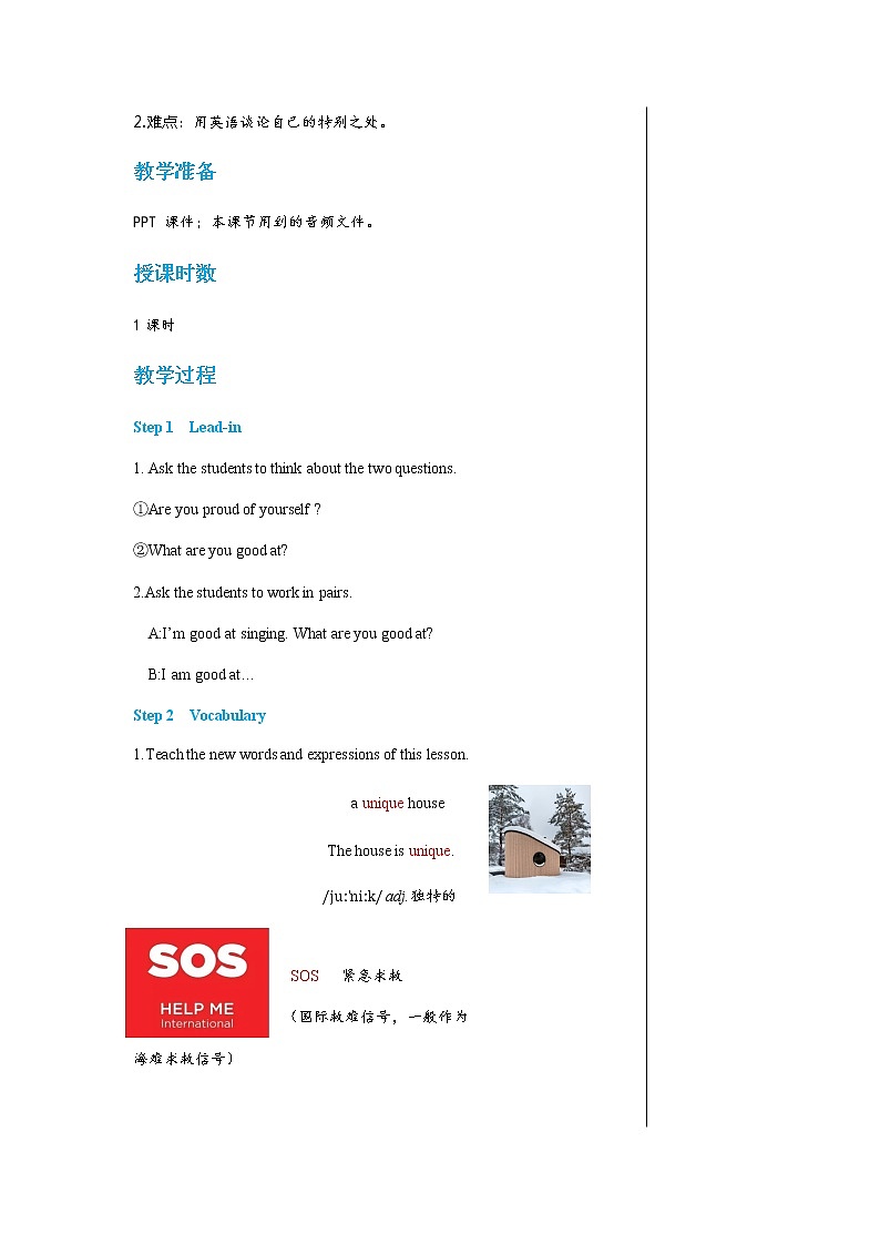 冀教版英语八上  Unit 8 Lesson 43  课件+教案02