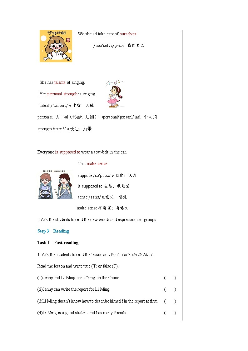 冀教版英语八上  Unit 8 Lesson 43  课件+教案03