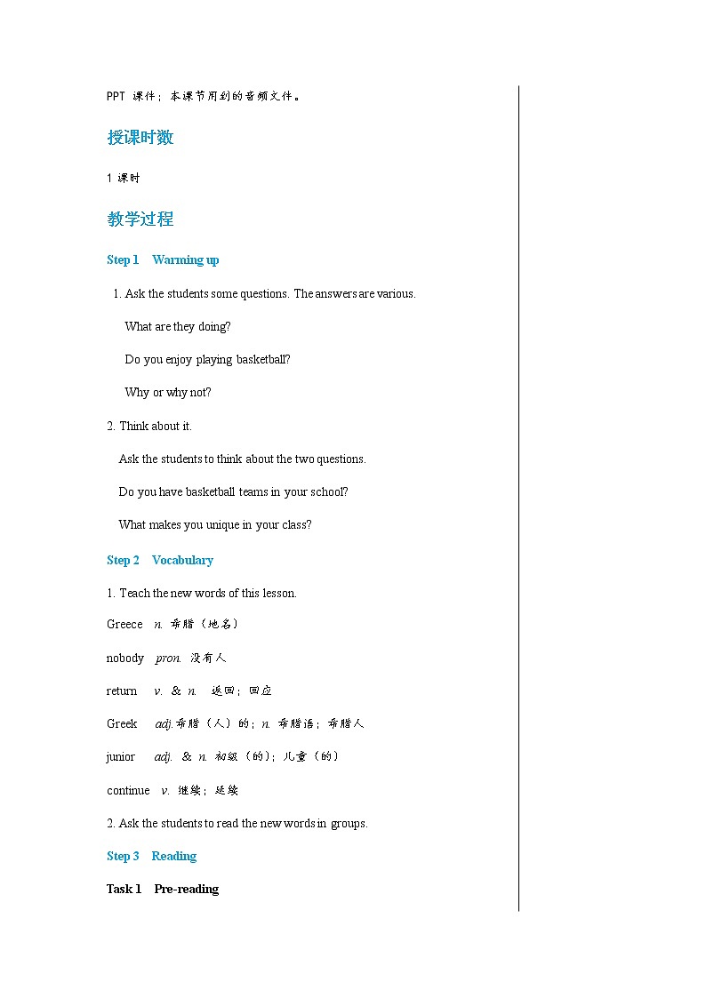 冀教版英语八上  Unit 8 Lesson 44  课件+教案02