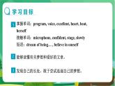 冀教版英语八上  Unit 8 Lesson 46  课件+教案