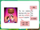 冀教版英语八上  Unit 8 Lesson 46  课件+教案