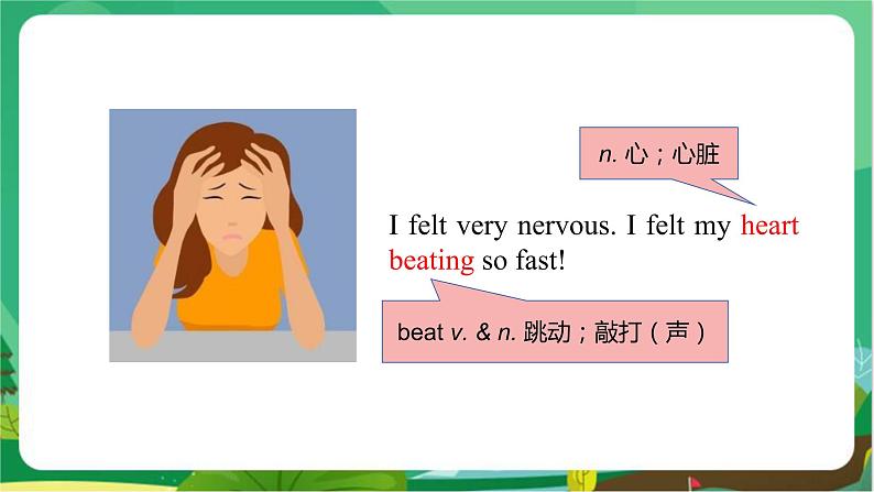 冀教版英语八上  Unit 8 Lesson 46  课件+教案08