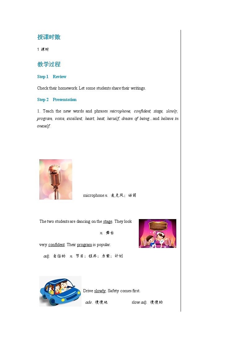 冀教版英语八上  Unit 8 Lesson 46  课件+教案02