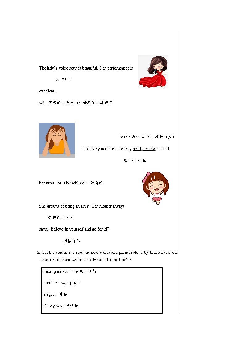 冀教版英语八上  Unit 8 Lesson 46  课件+教案03