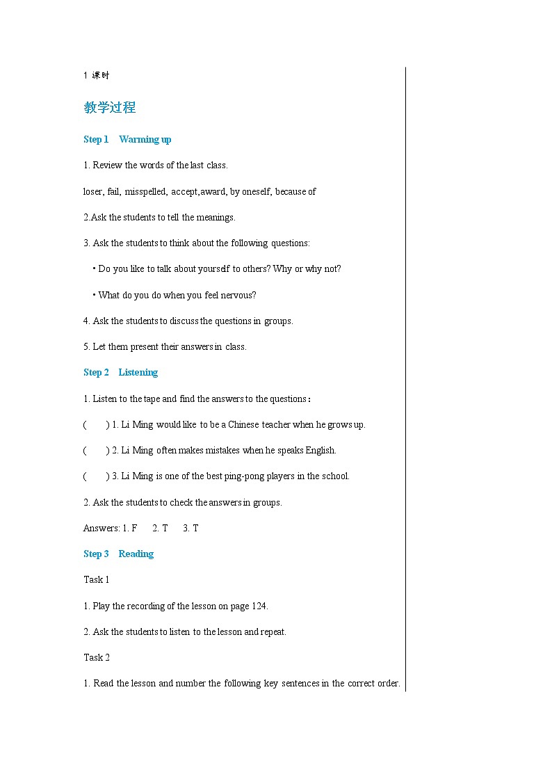 冀教版英语八上  Unit 8 Lesson 48  课件+教案02