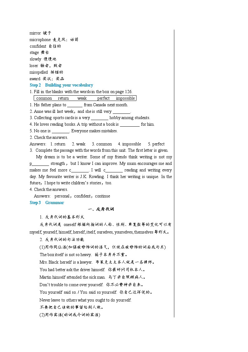 冀教版英语八上  Unit 8 Unit Review  课件+教案02