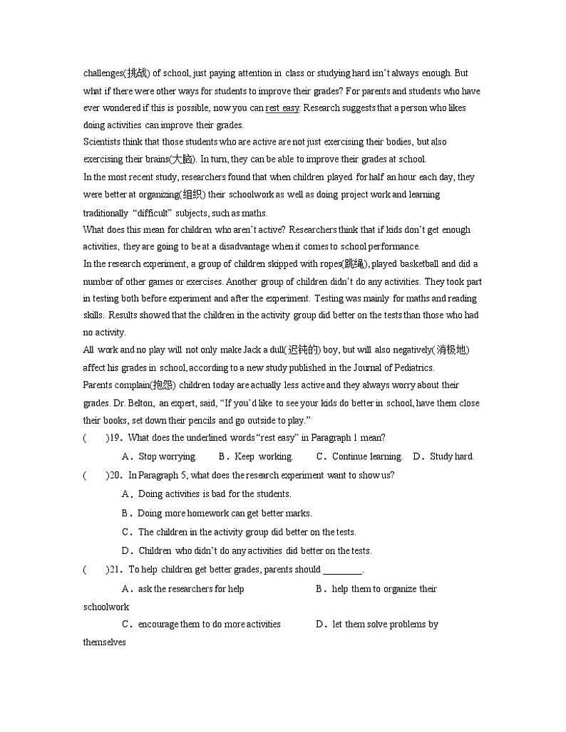 2022-2023学年浙江省舟山市八年级上册英语期末专项提升模拟试卷（含解析）03