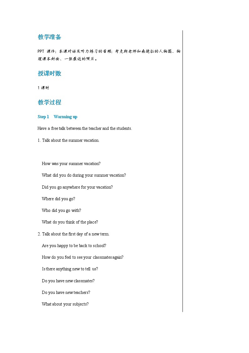 冀教版英语八上  Unit 1 Lesson 1  课件+教案02