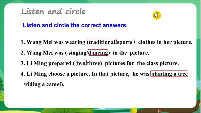 河北教育版中学英语八年级上 UNIT1 Lesson 2 教学课件第6页